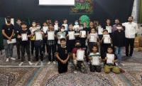 مسجد امام حسن مجتبی علیه السلام