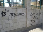 Jaffa Mosque Defaced With “Death To Arabs” Graffiti