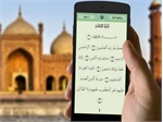 Quran Apps Popular in India